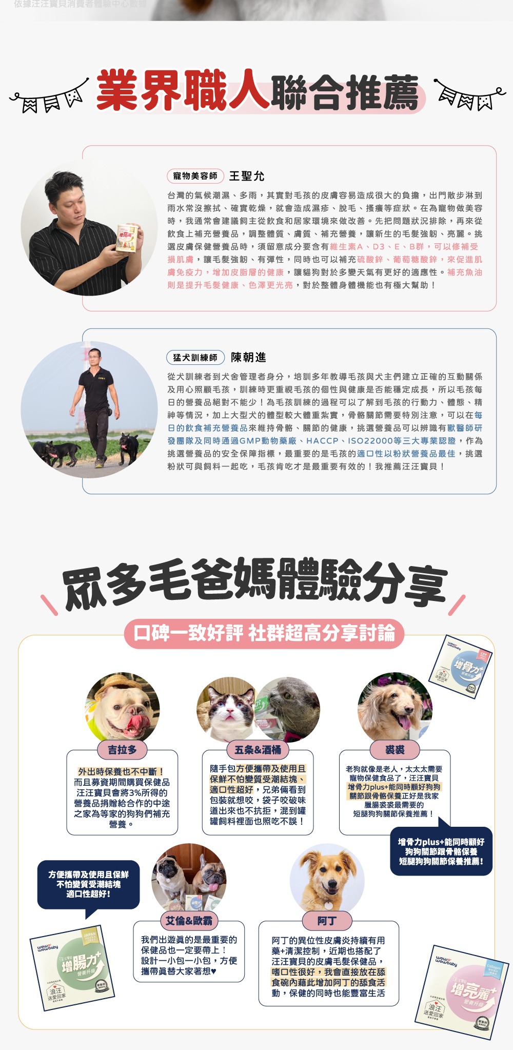 product images