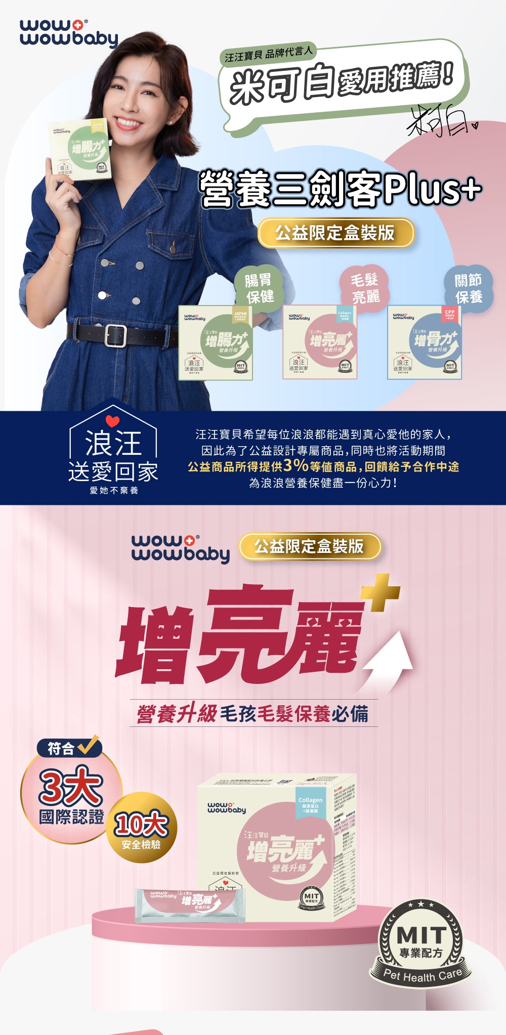 product images
