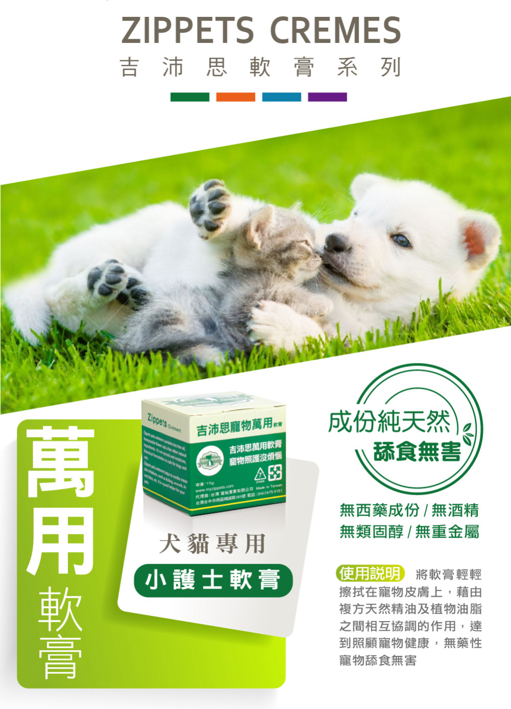 product images