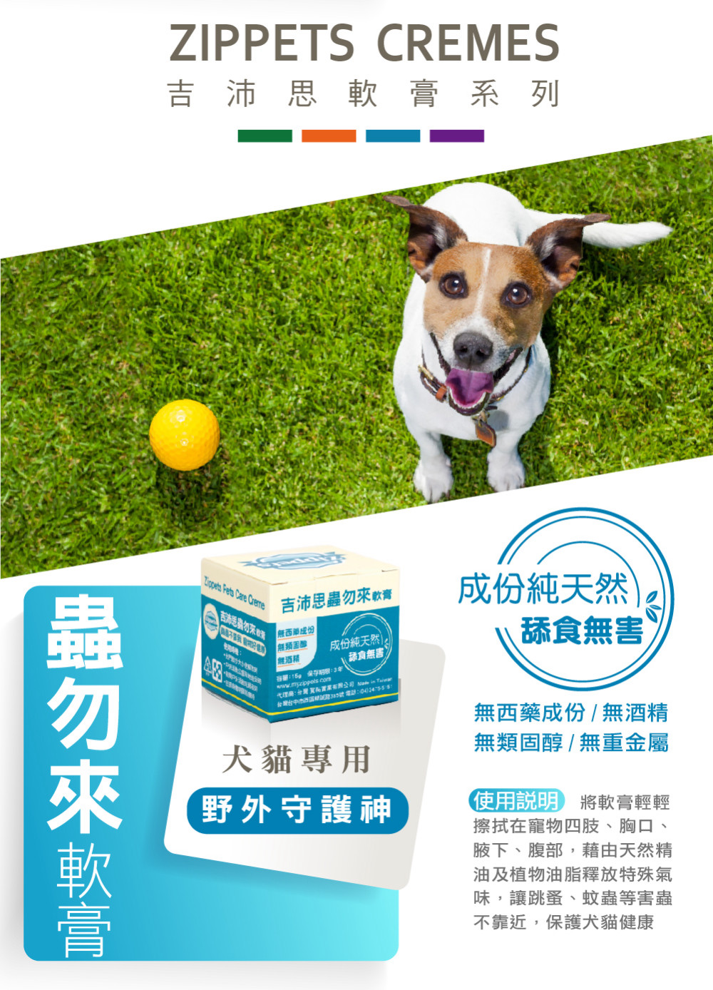 product images