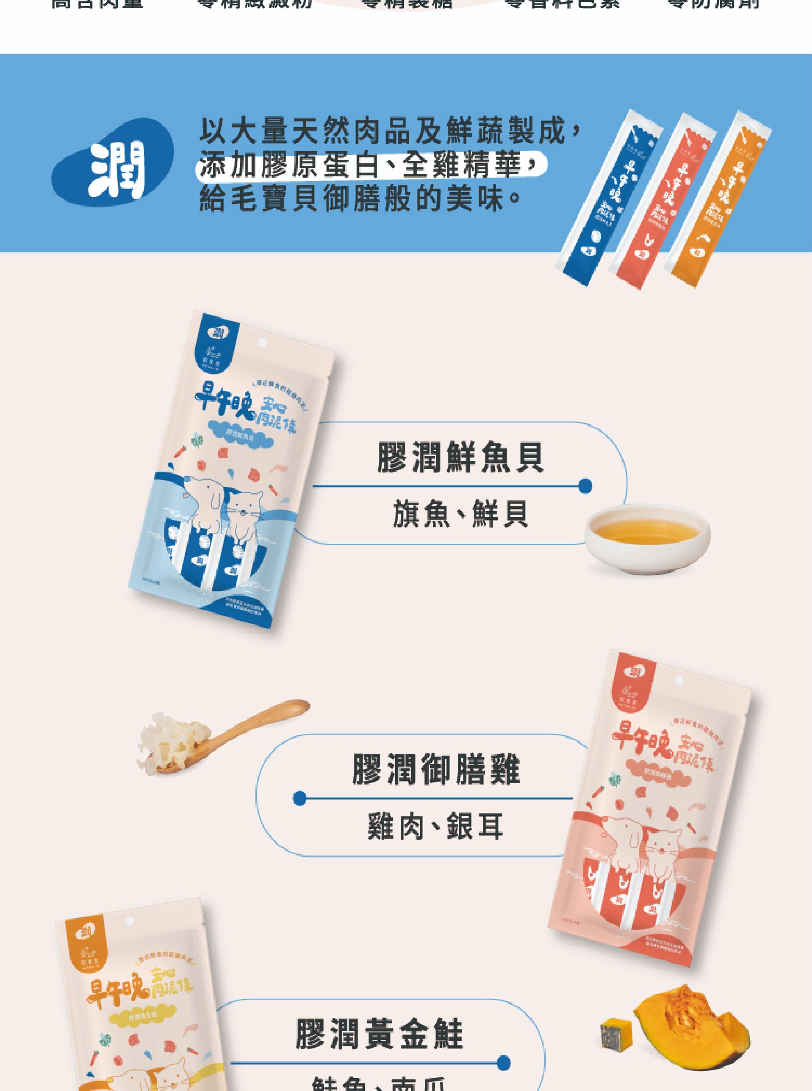 product images