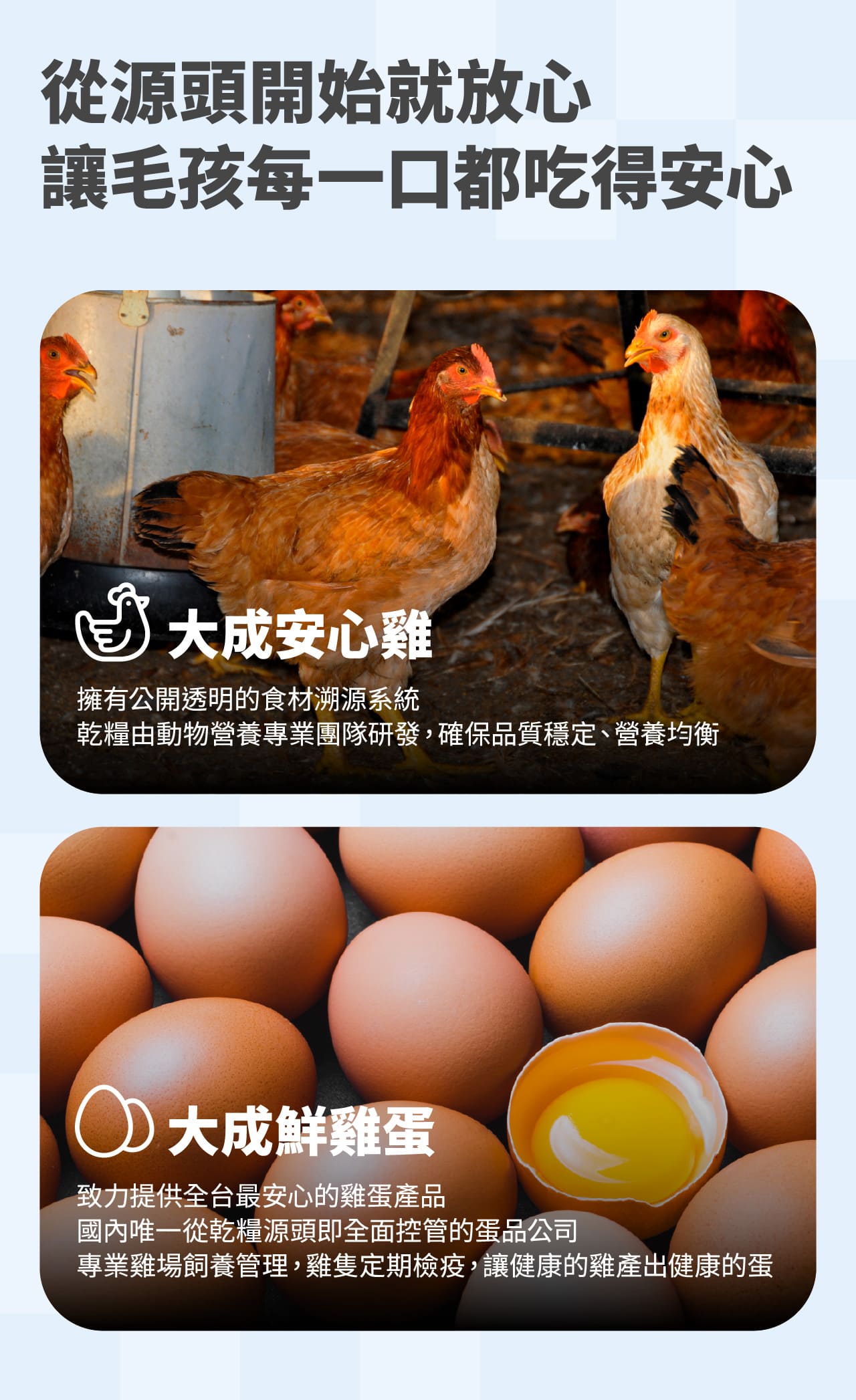 product images