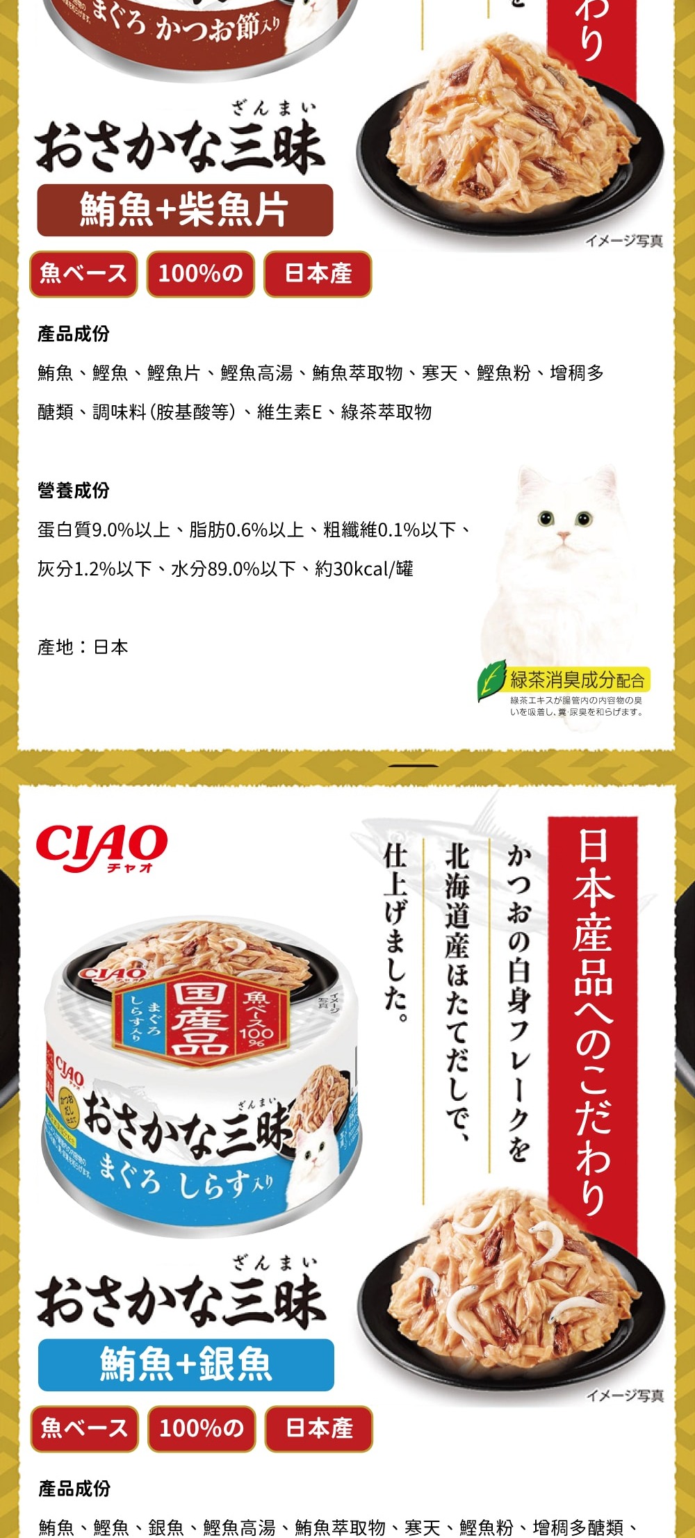 product images