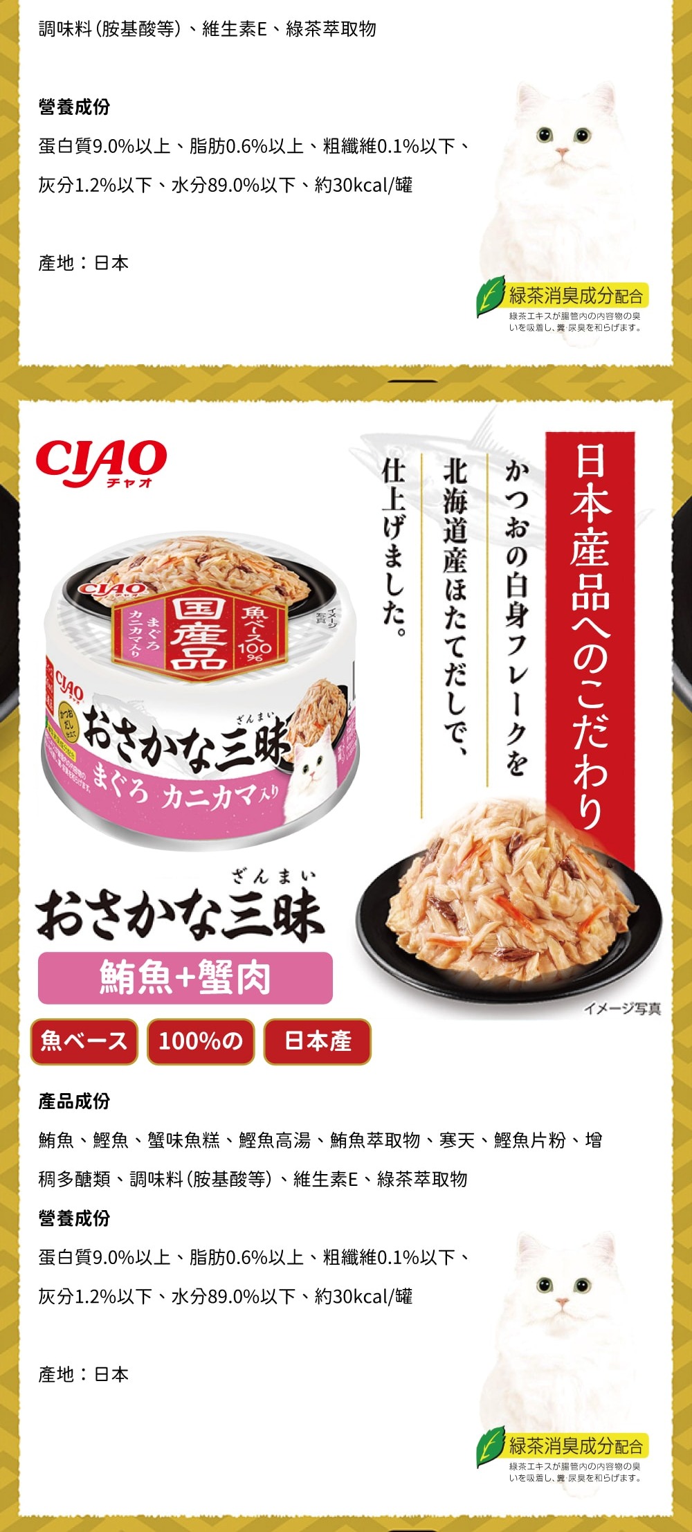 product images