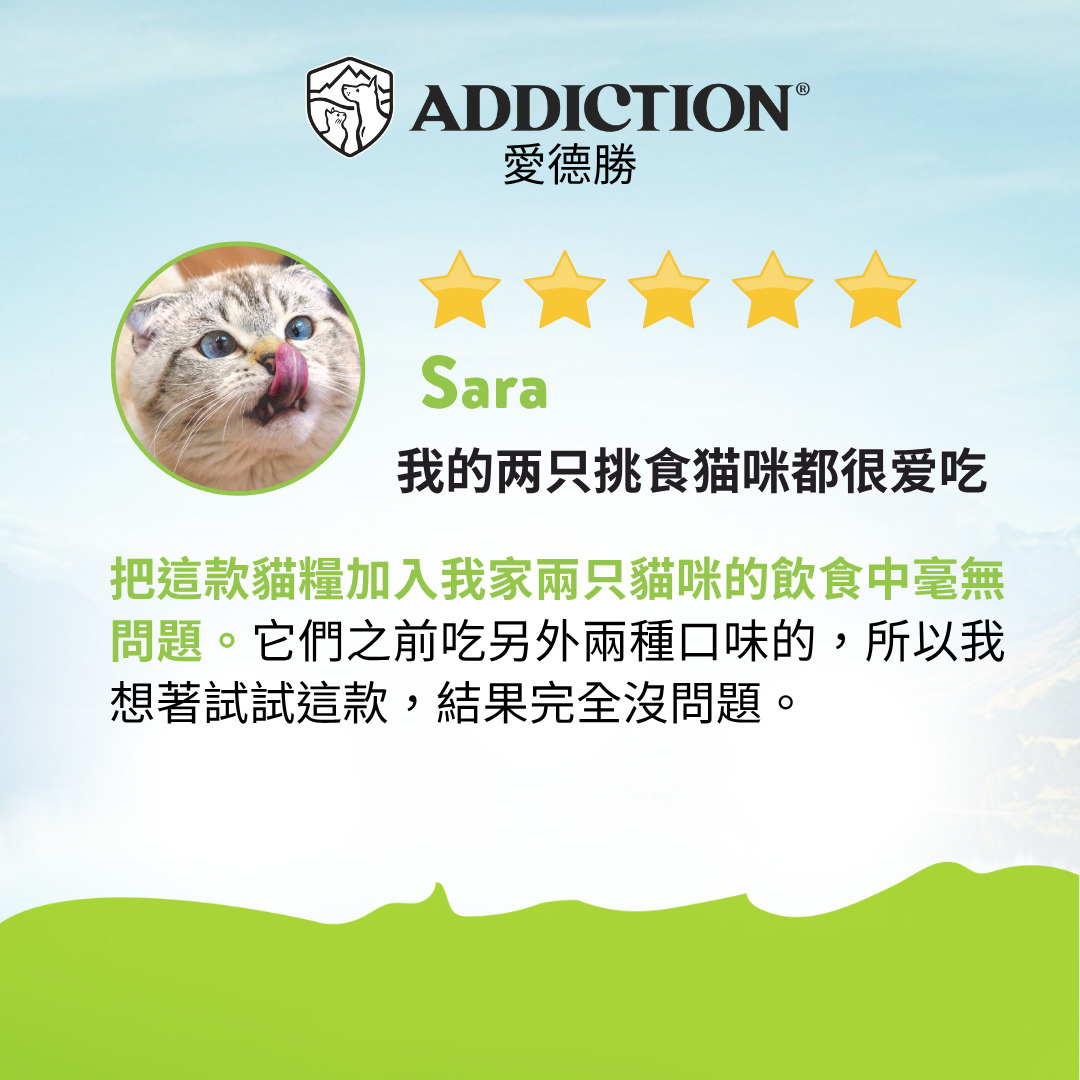 自然癮食ADD 放牧鹿無穀全齡貓4.5公斤(貓飼料)