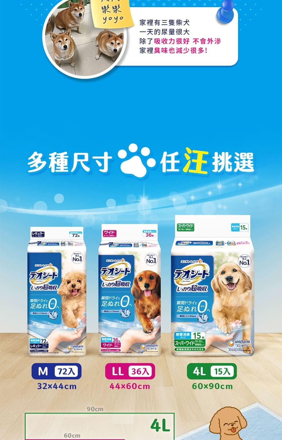product images