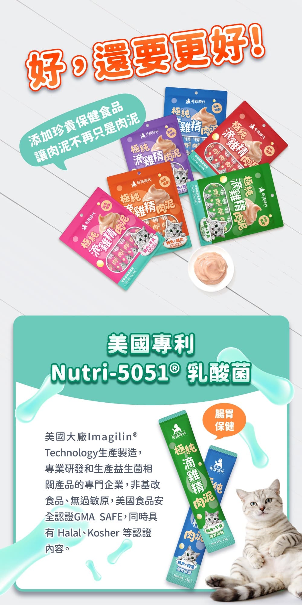 product images