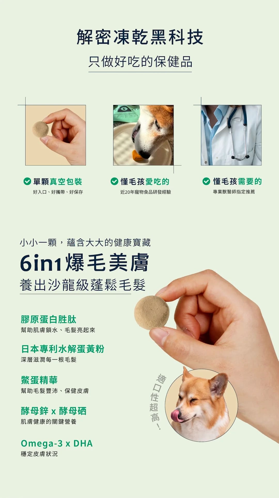 product images