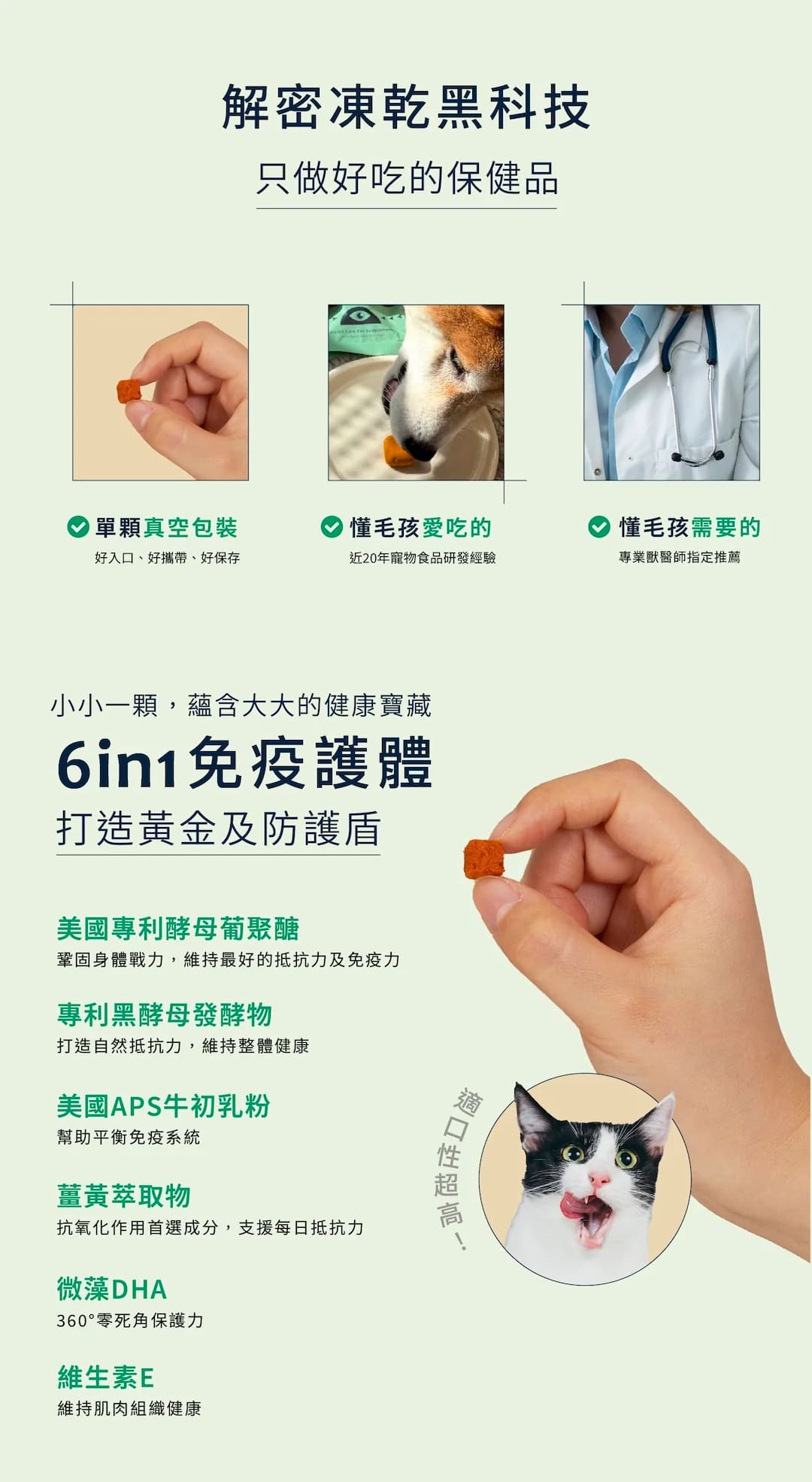 product images
