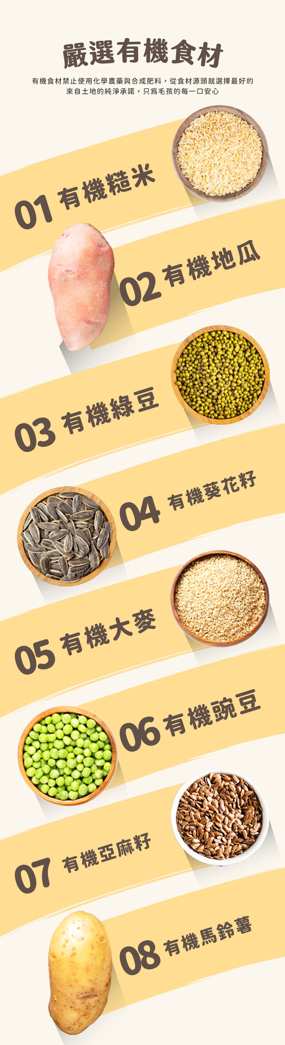 product images