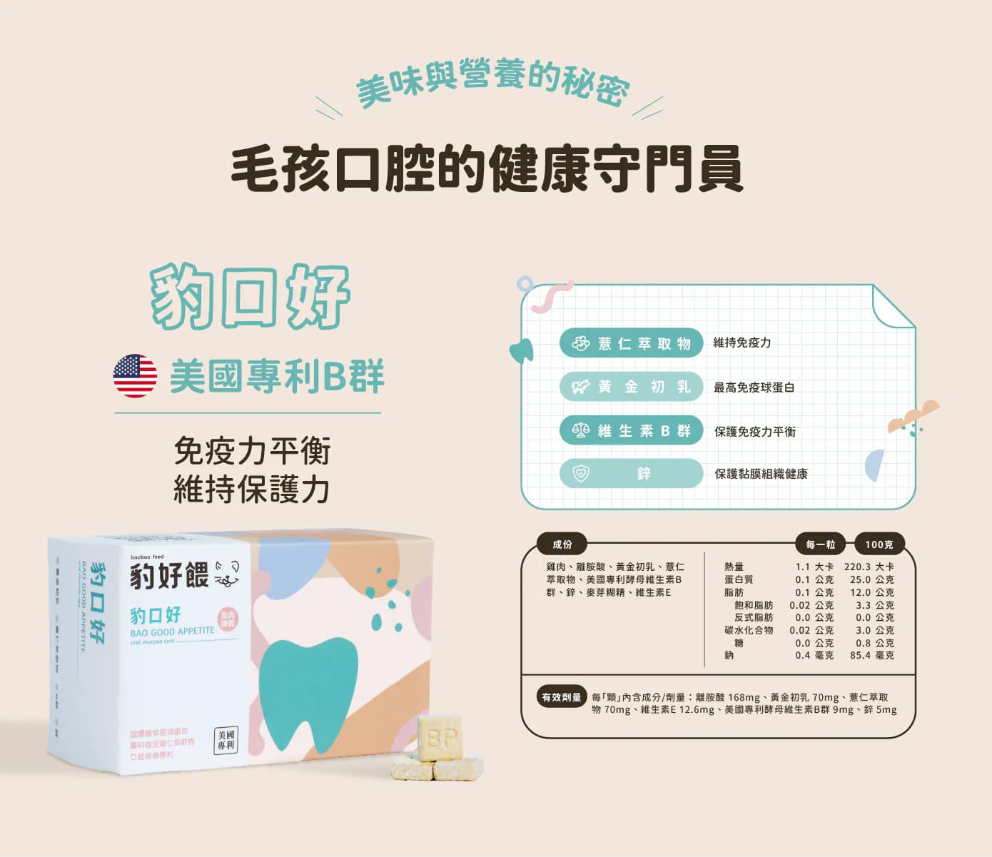 product images