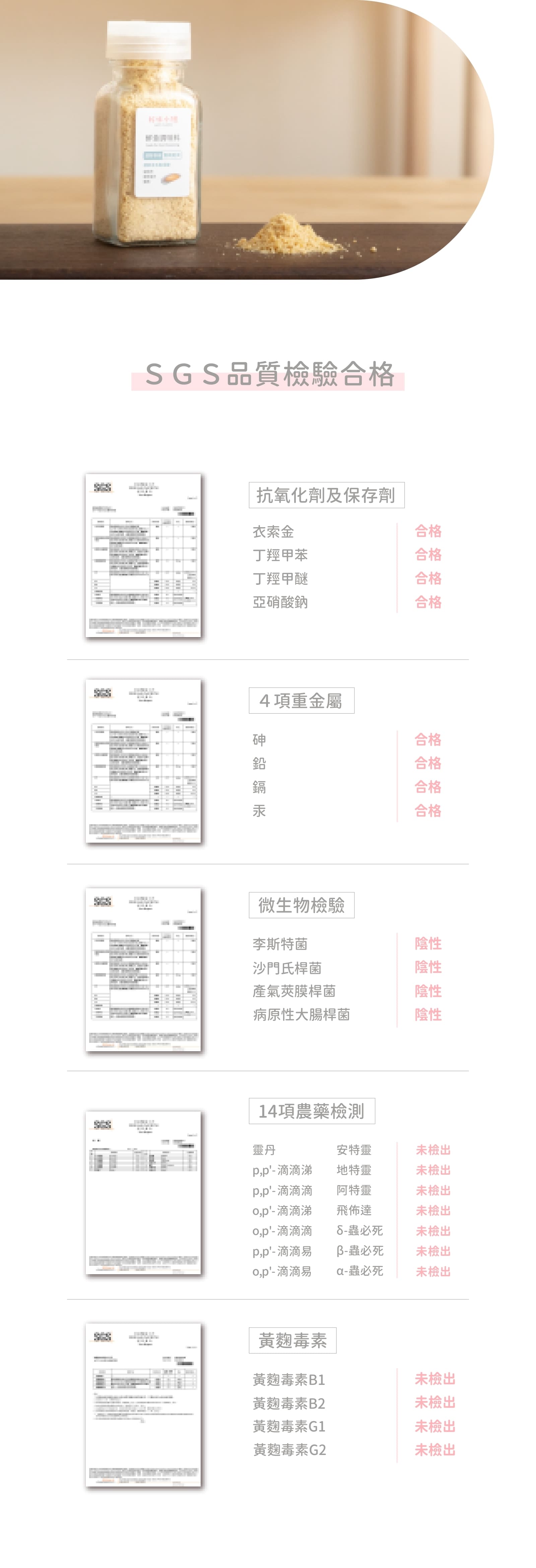 product images