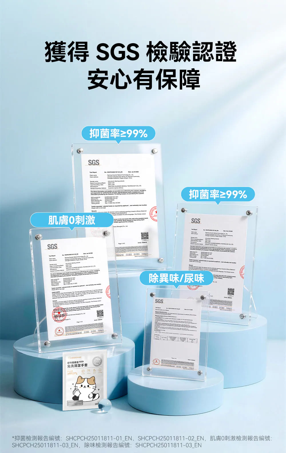 product images