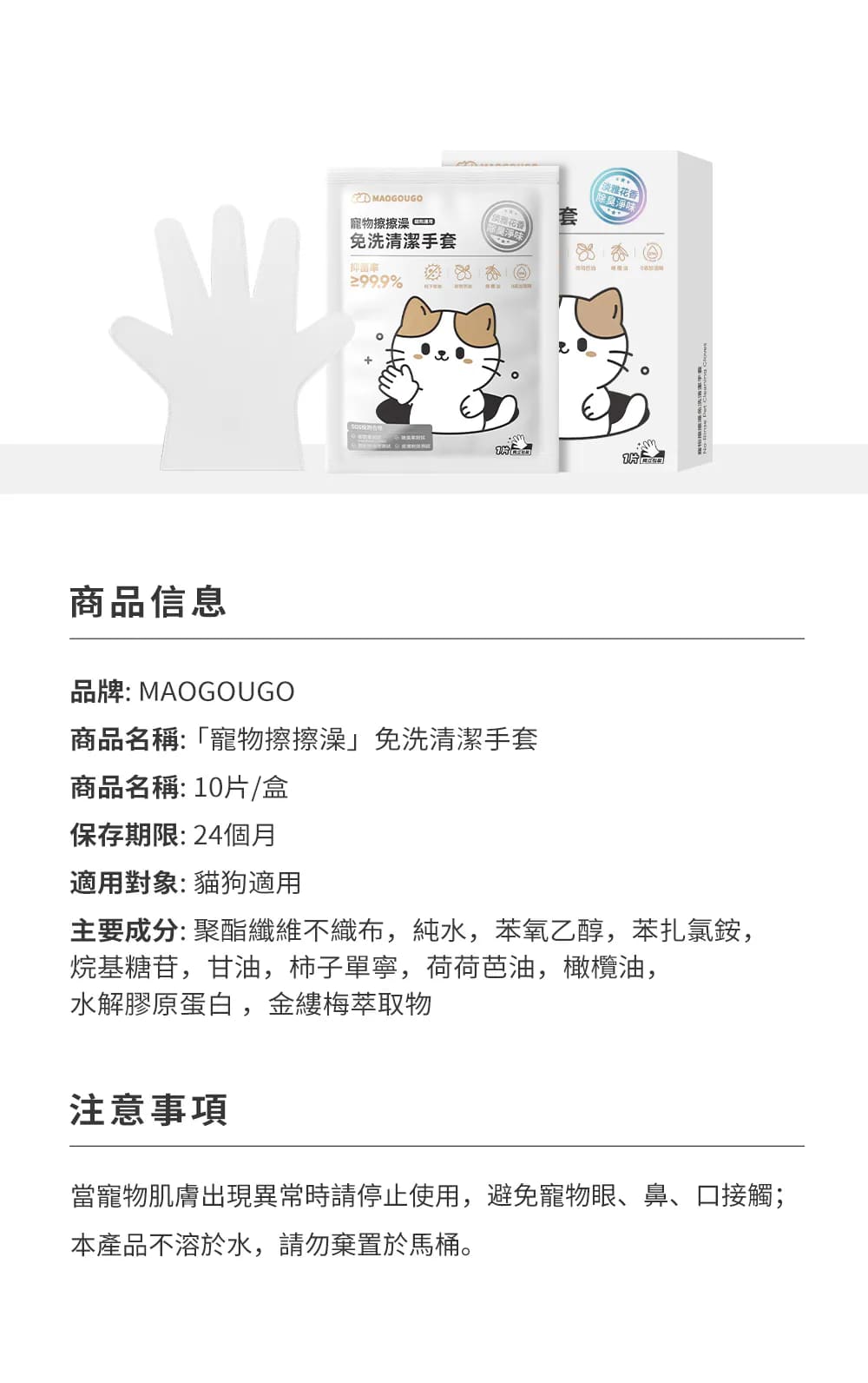 product images