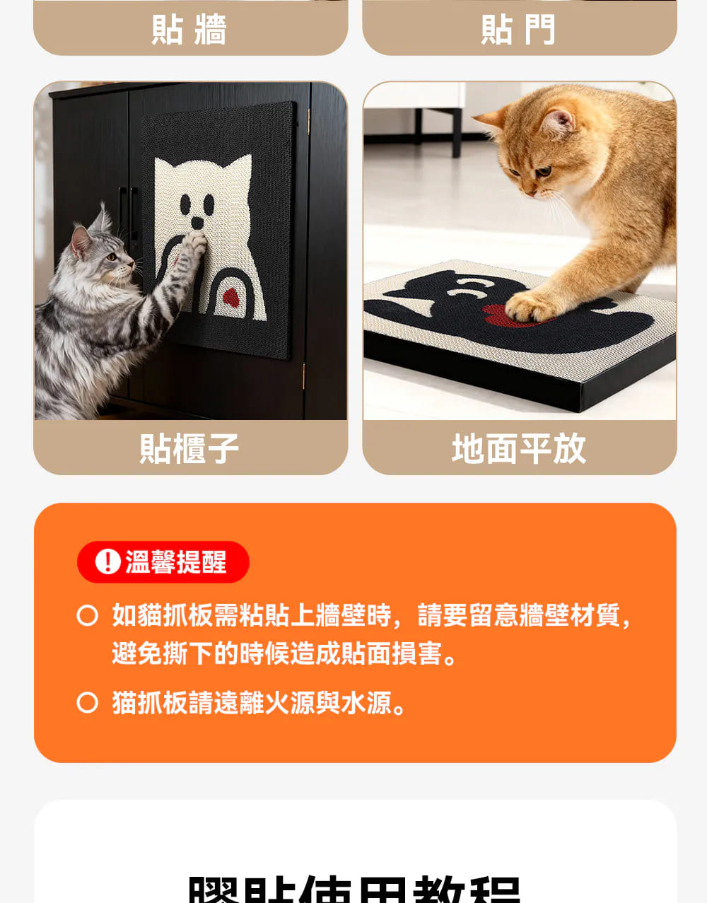 product images