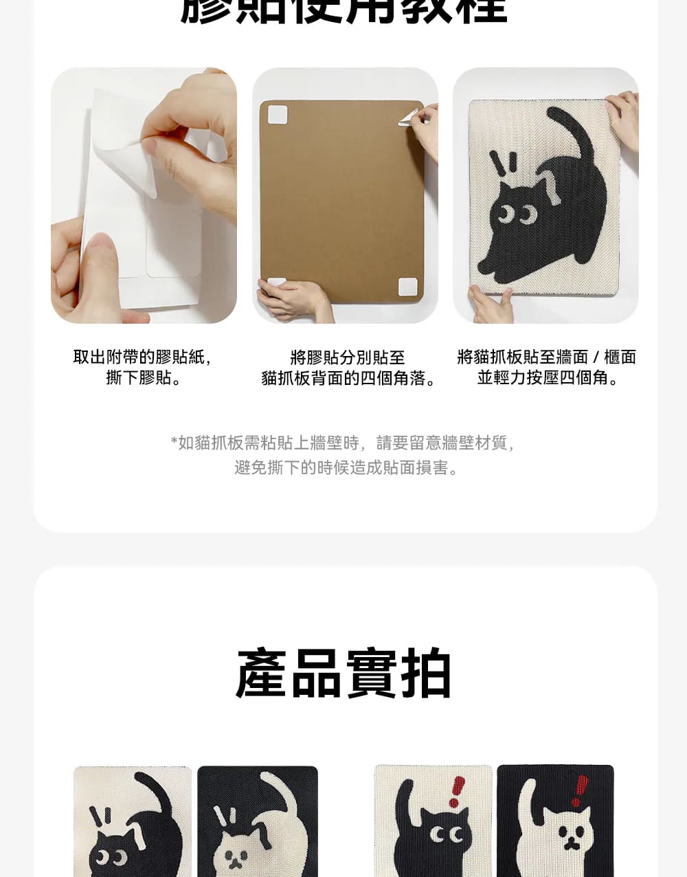 product images