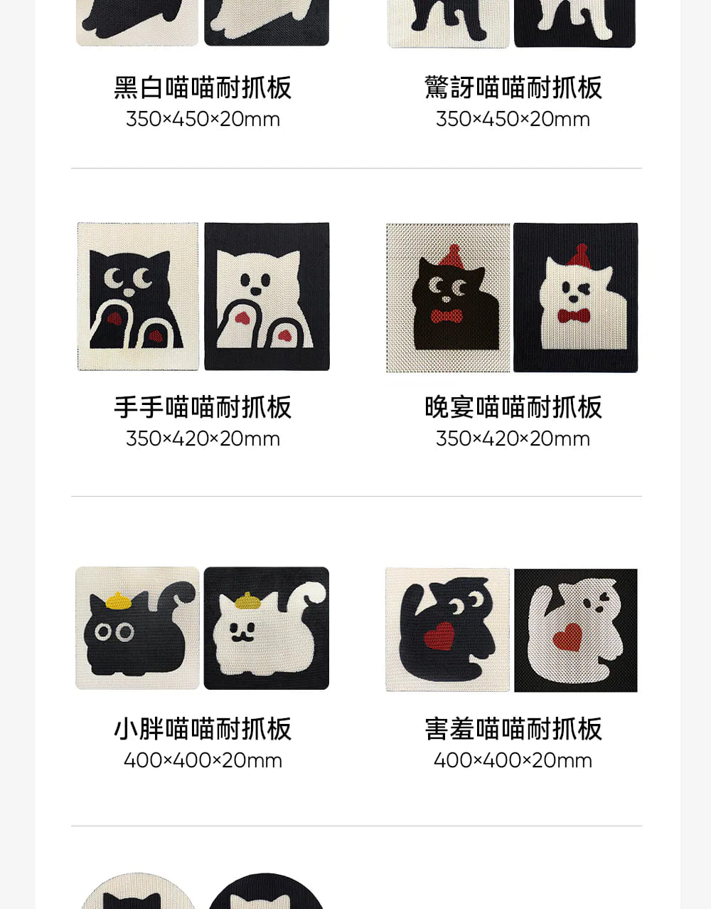 product images
