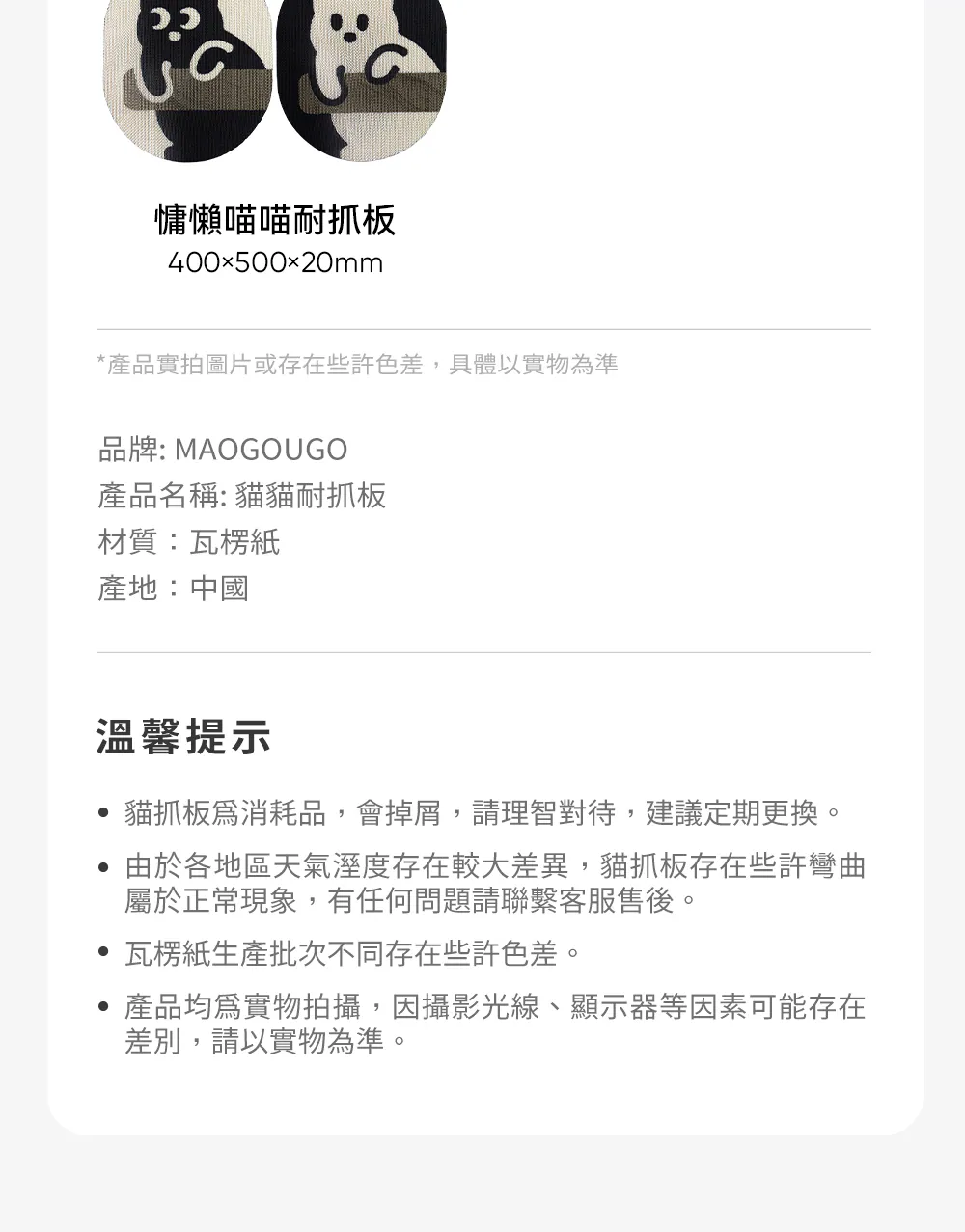 product images