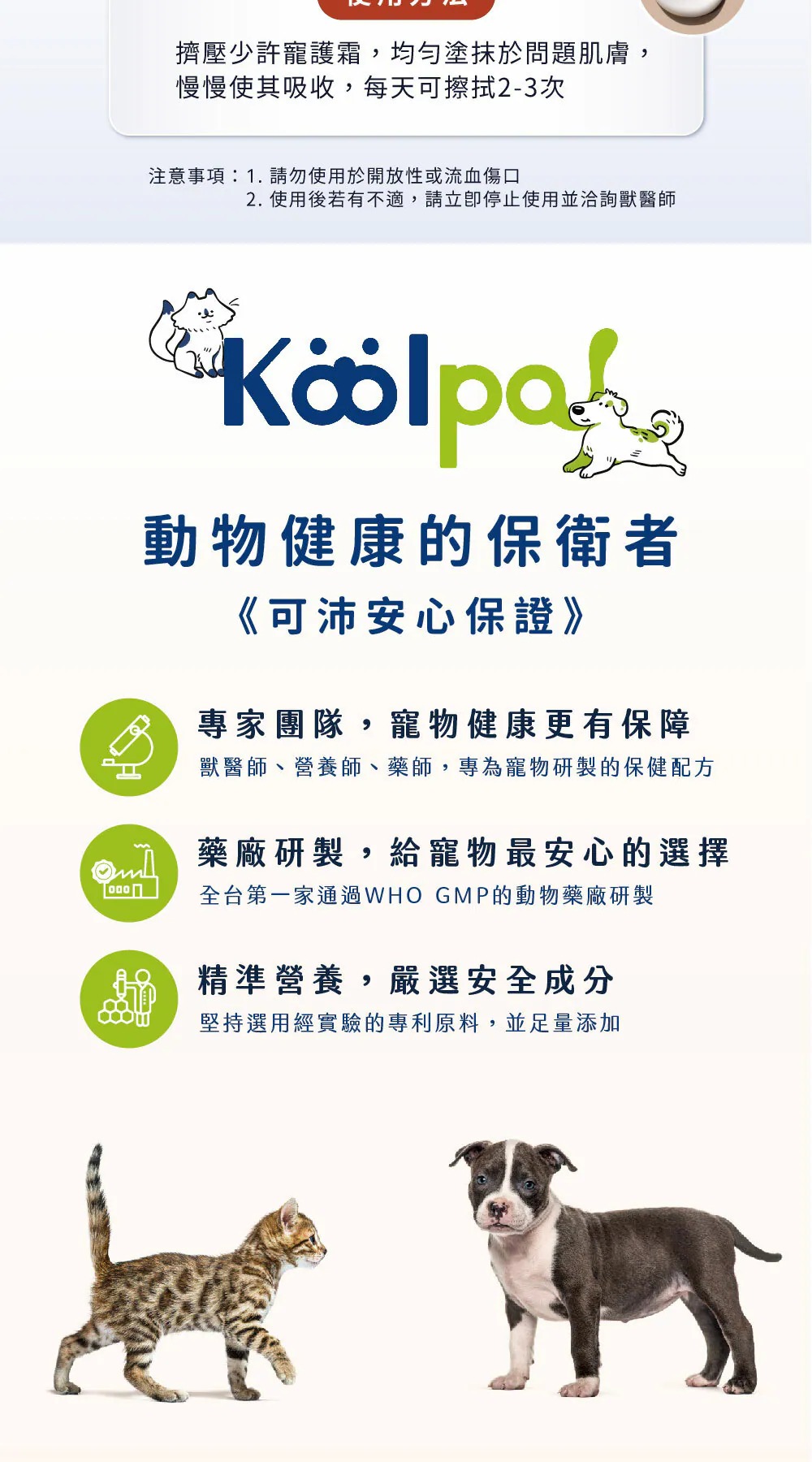 product images