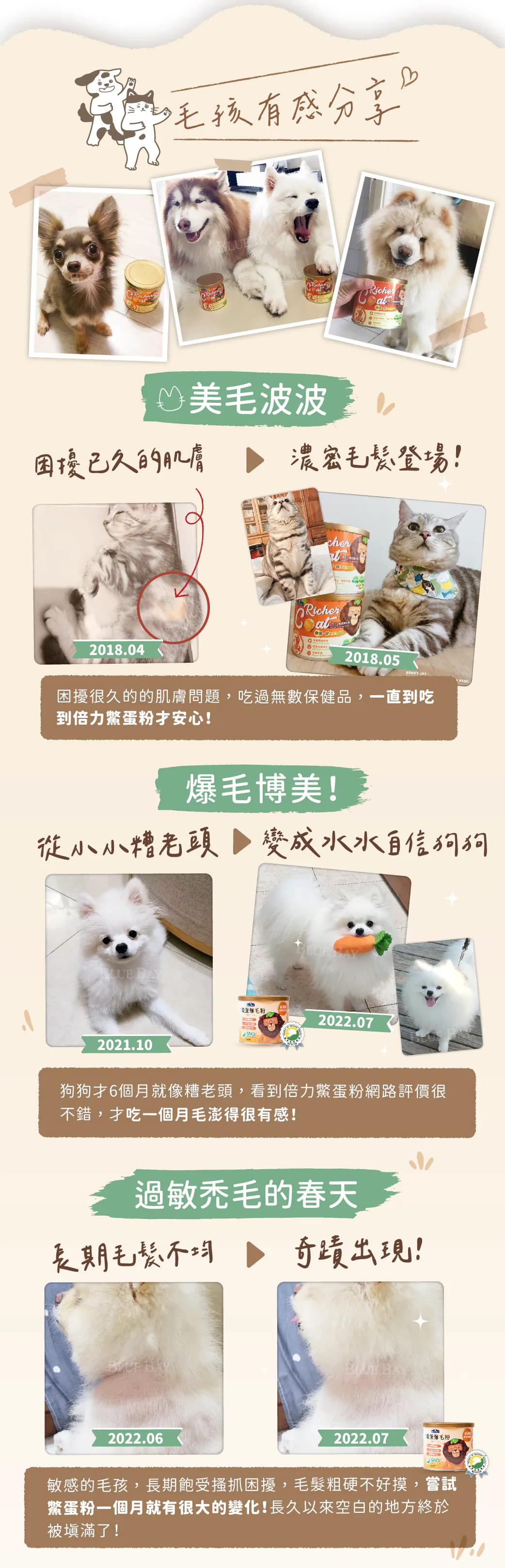 product images