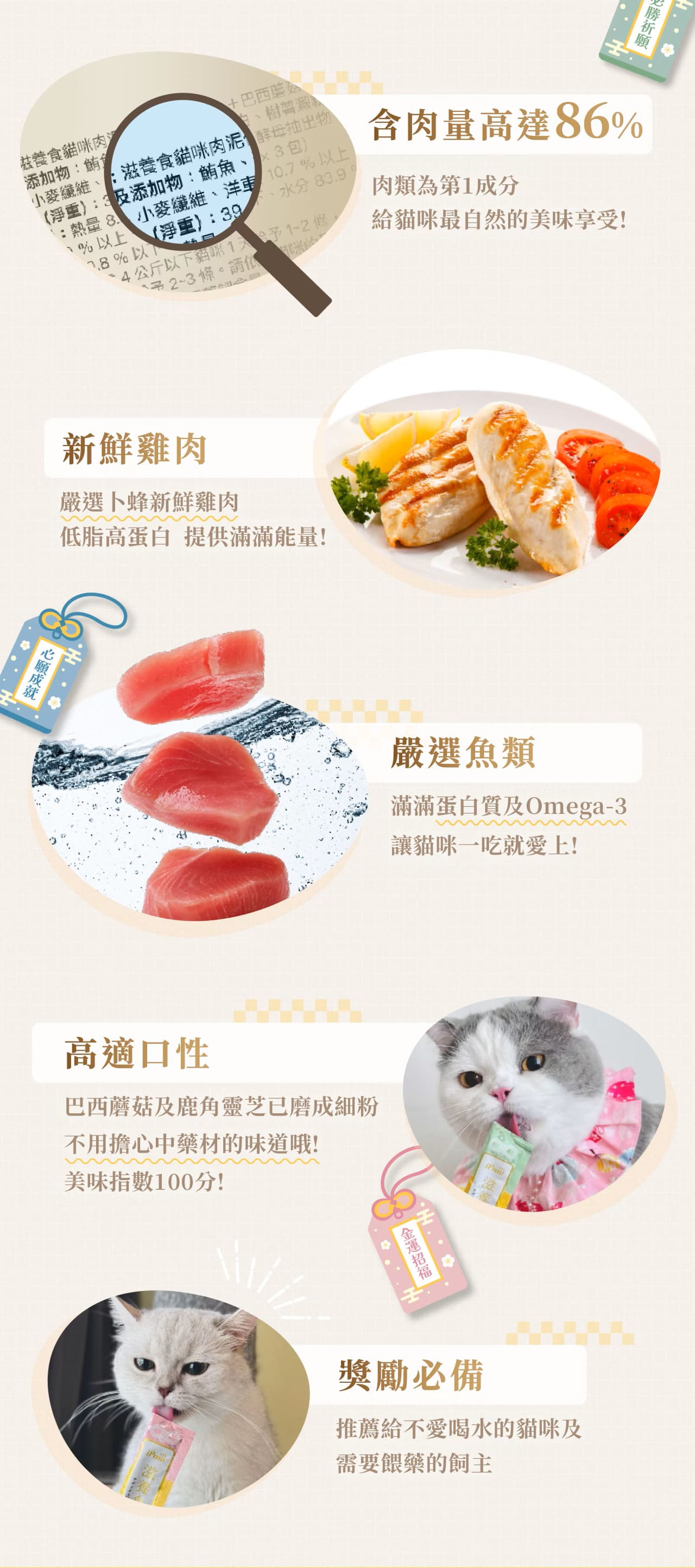 product images