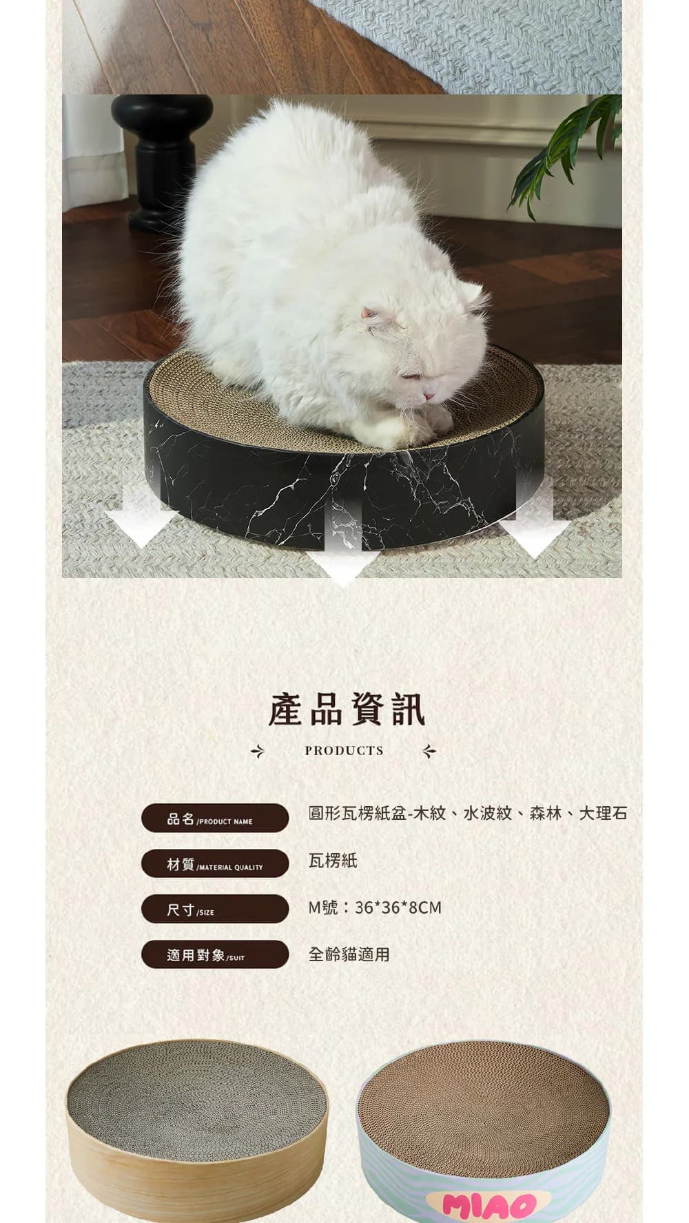 product images