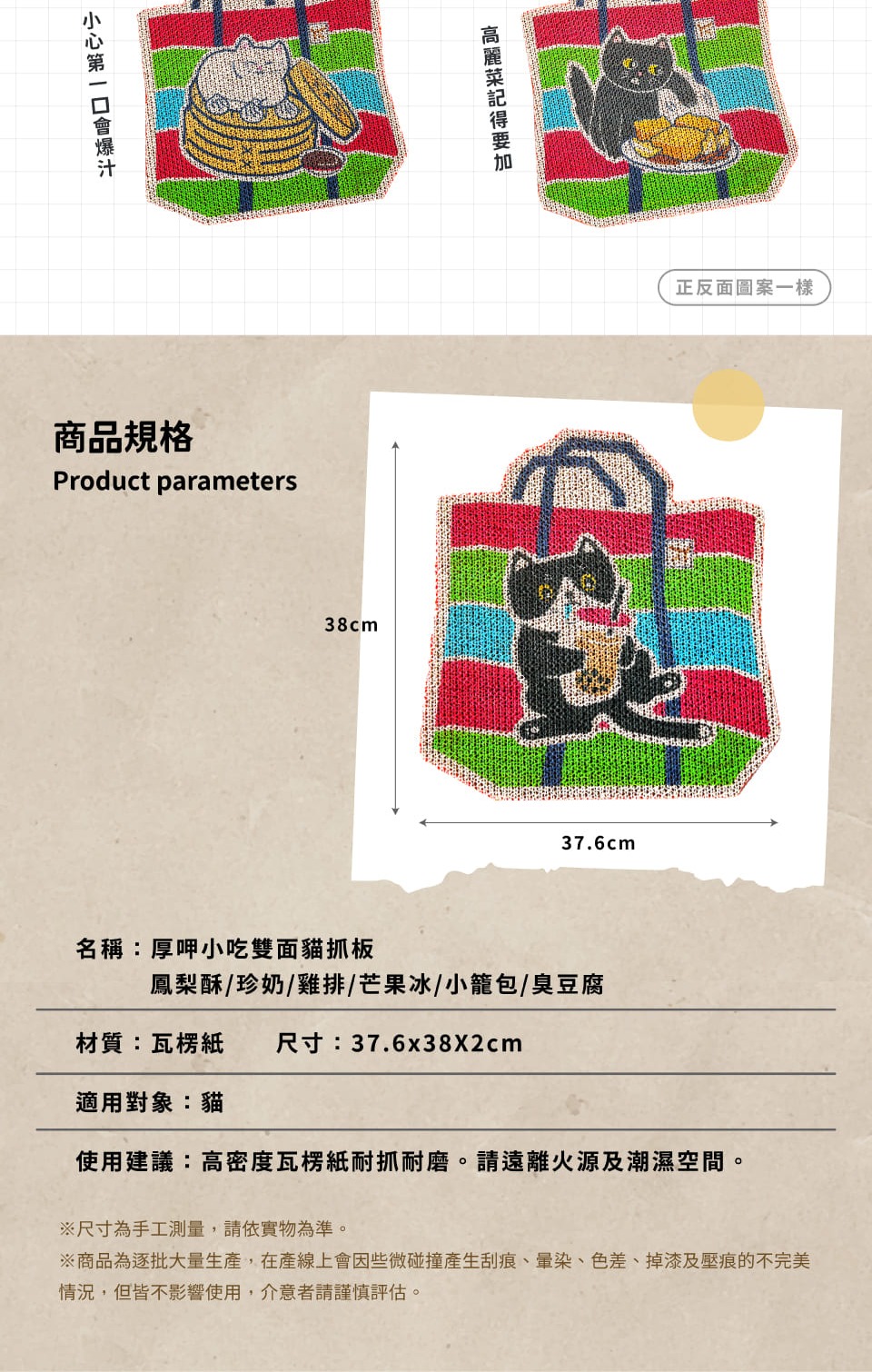 product images