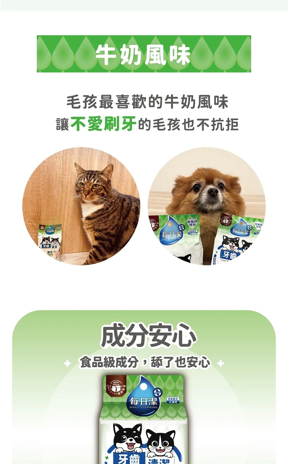 product images