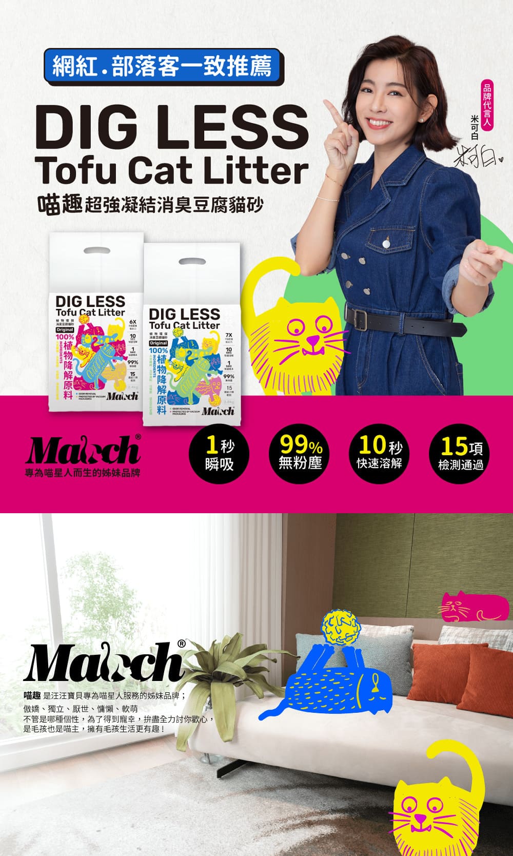 product images