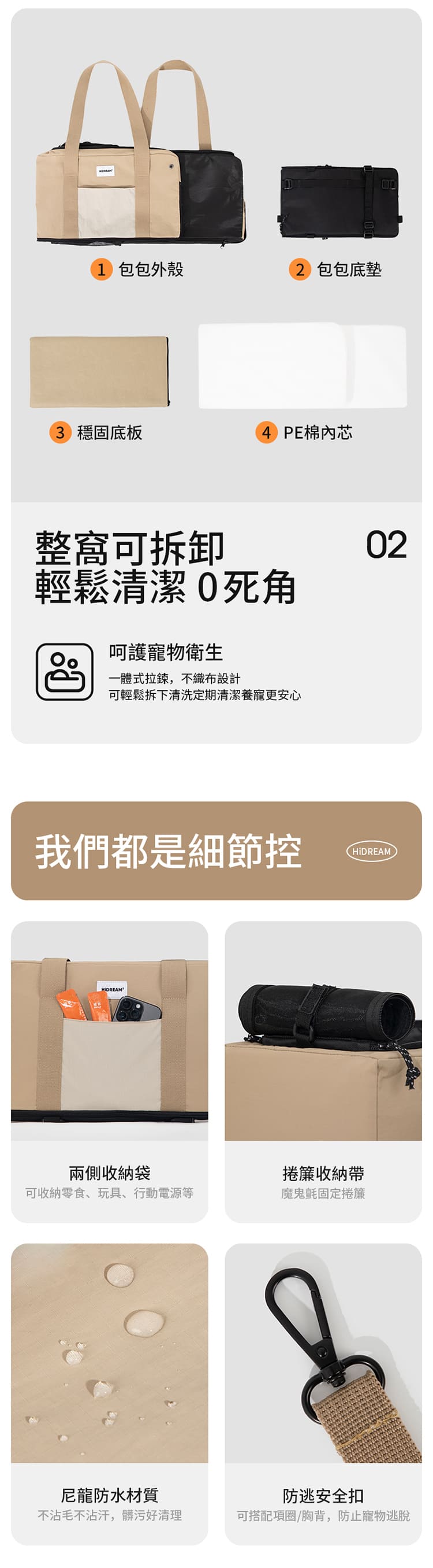 product images