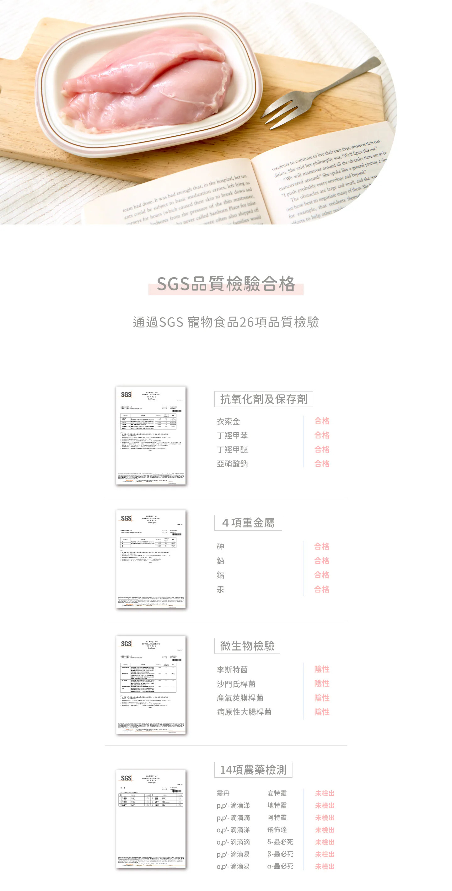 product images