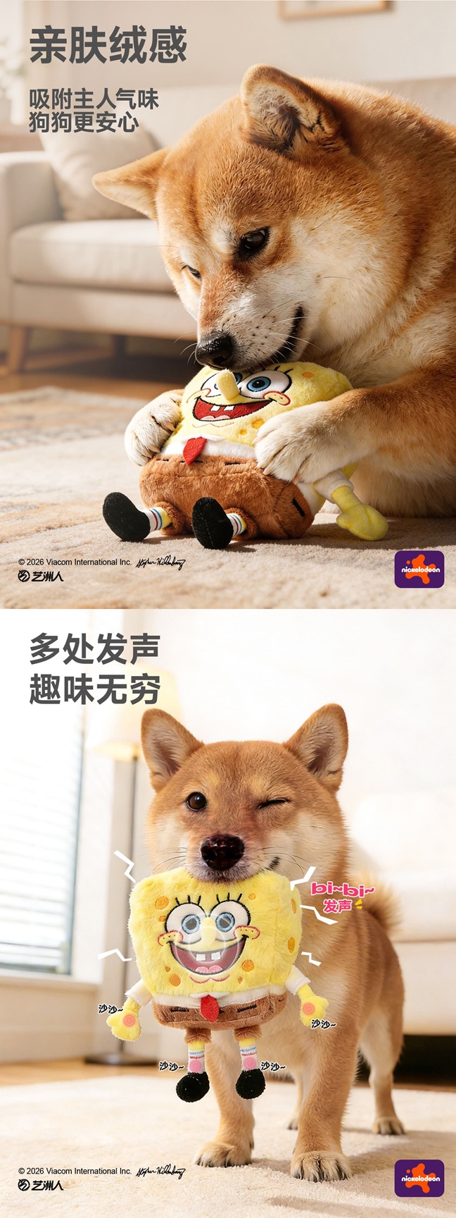product images