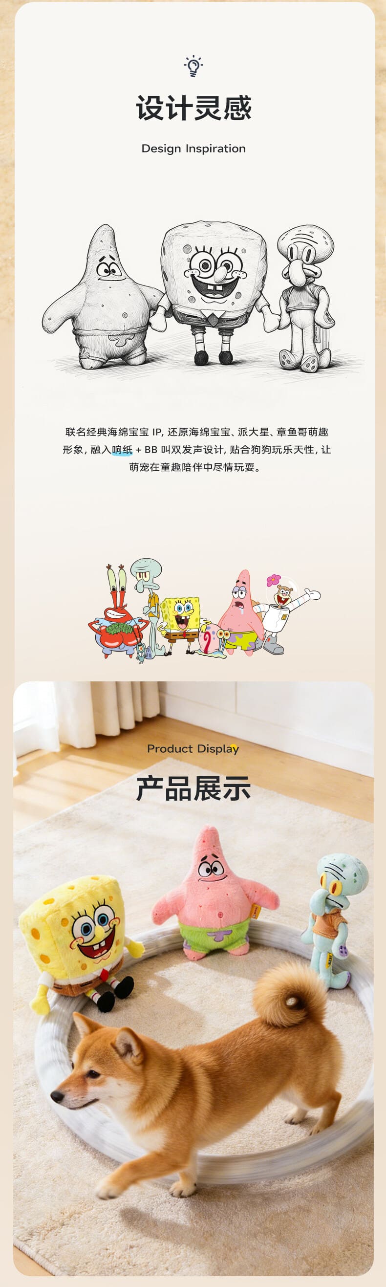 product images