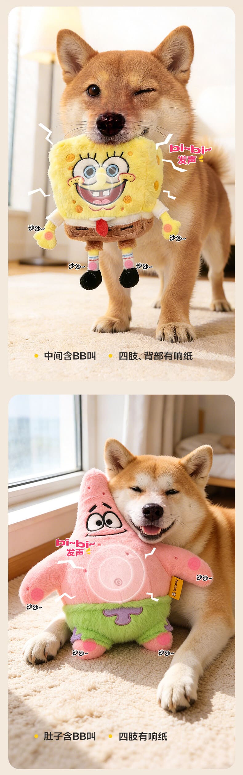 product images