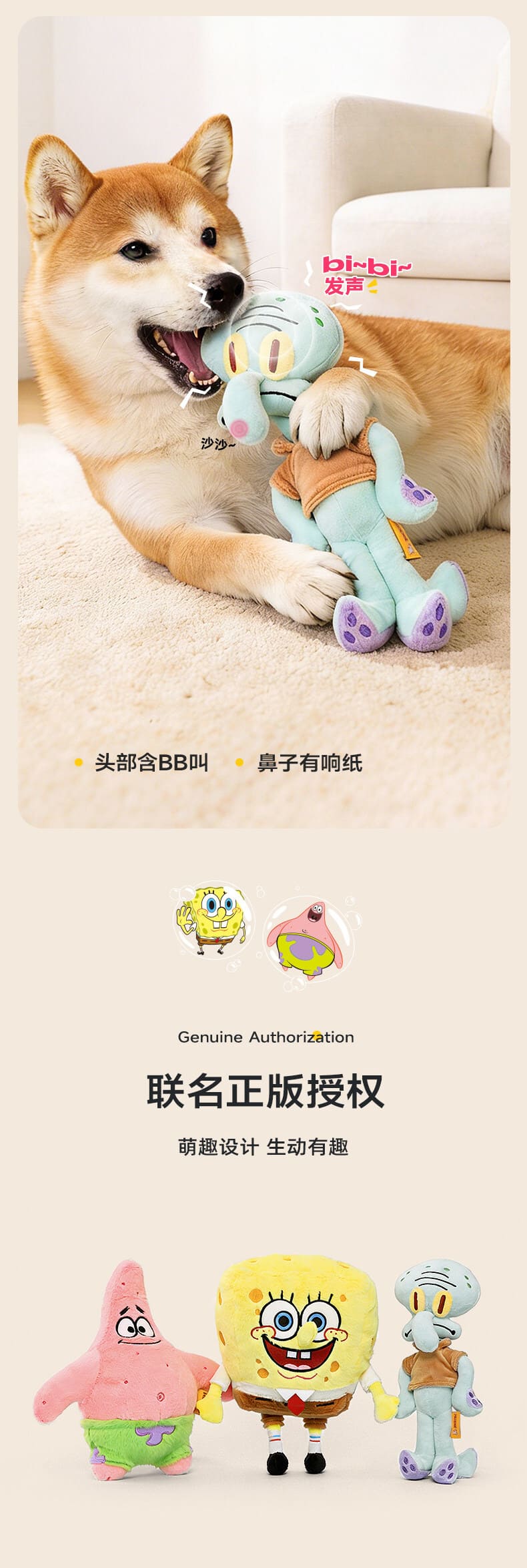 product images
