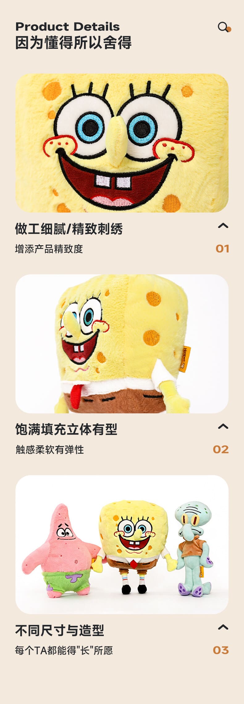 product images