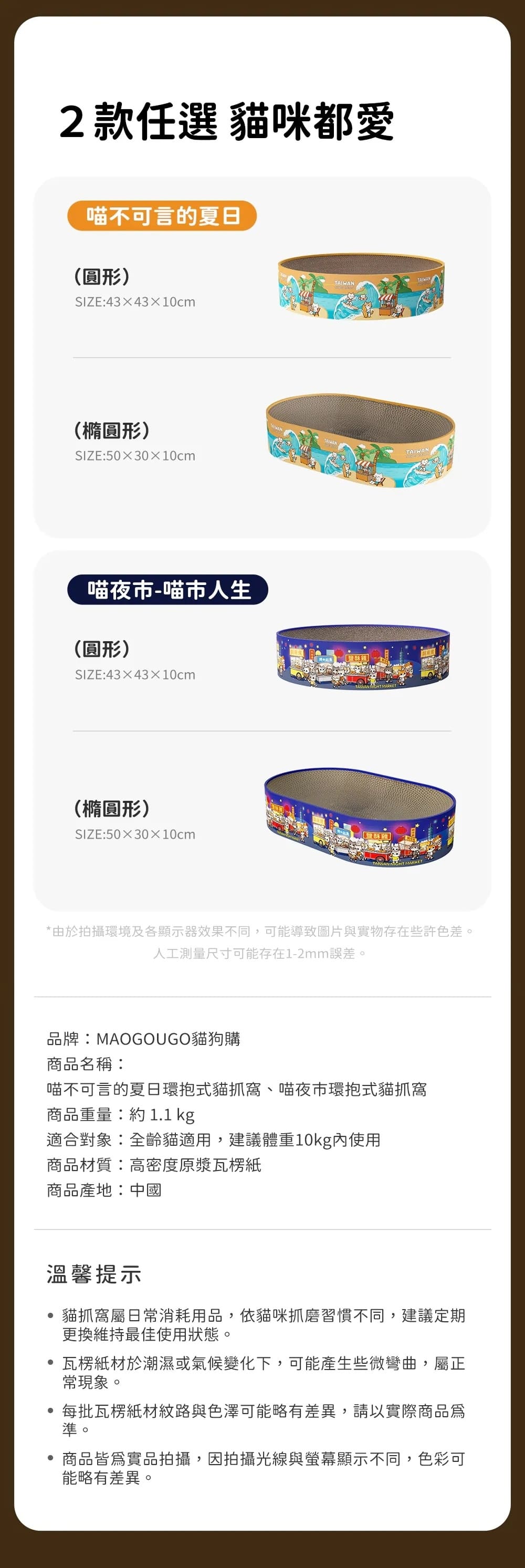 product images