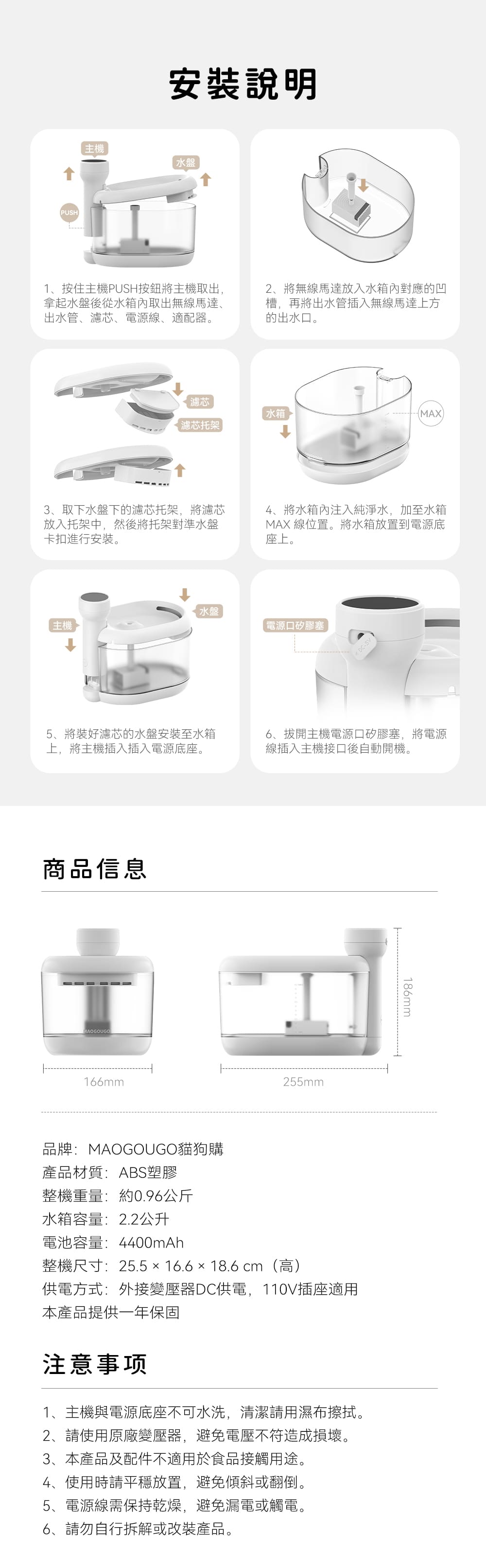 product images